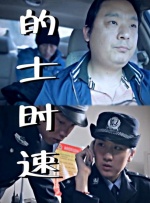 369看片你懂的在线观看